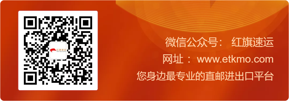 香港轉運 香港轉運