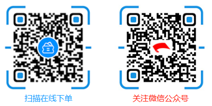 香港e特快下單系統(tǒng)