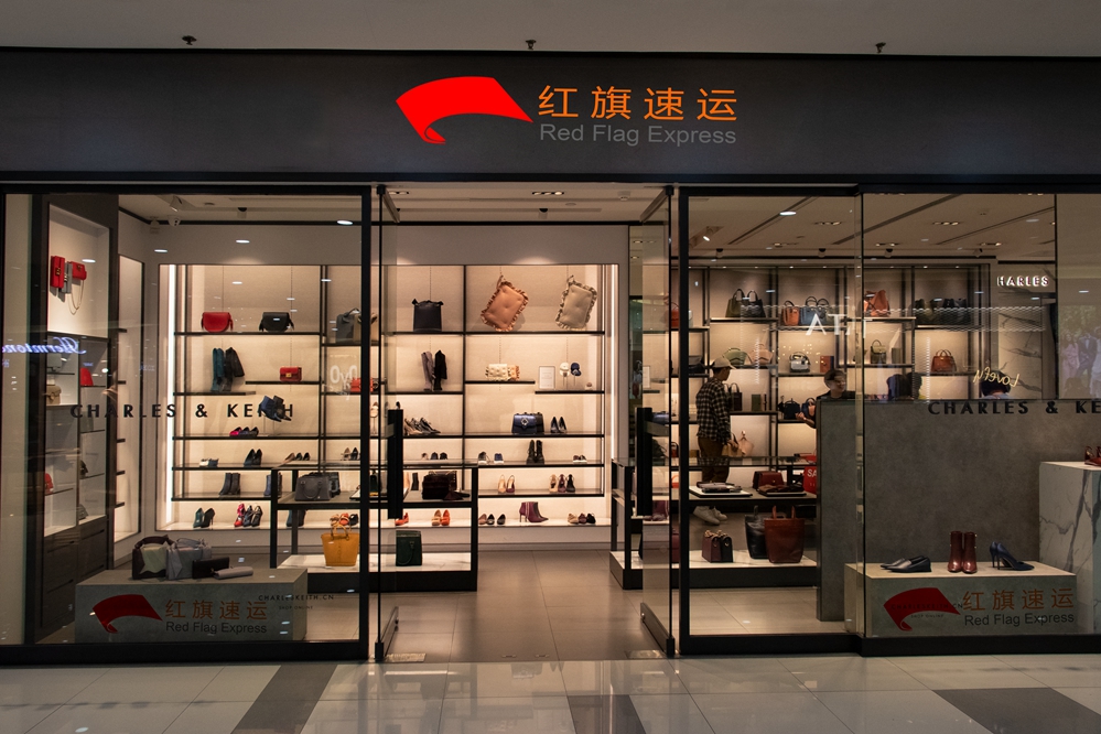 16392168433061.jpg 攝圖網(wǎng)_501098961_鞋包店鋪(企業(yè)商用)_副本.jpg