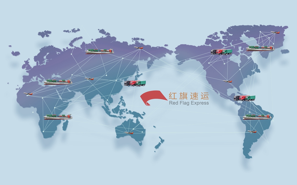 16396212546037.jpg 攝圖網(wǎng)_500687620_世界物流交互(企業(yè)商用)_副本.jpg