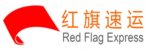 16396399452489.png 紅旗速運(yùn)1_愛(ài)奇藝_副本.png