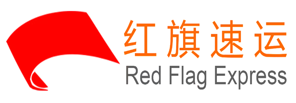 16396475663724.png 紅旗速運1_愛奇藝_副本.png