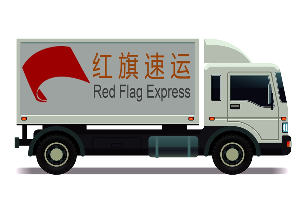 16397272586242.jpg 攝圖網(wǎng)_302618278_面包車(chē)帶集裝箱運(yùn)輸卡車(chē)圖示(企業(yè)商用)_副本.jpg