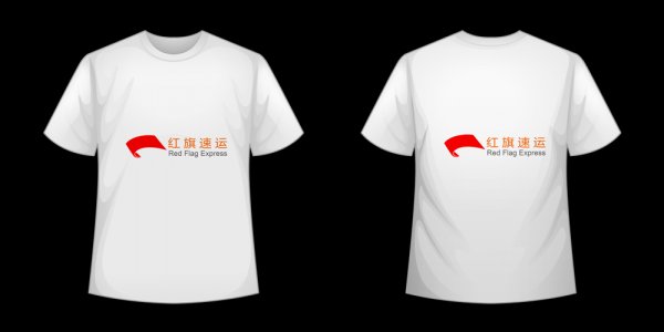 16397301655564.png 攝圖網(wǎng)_401079775_T恤模板矢量(企業(yè)商用)_副本.png