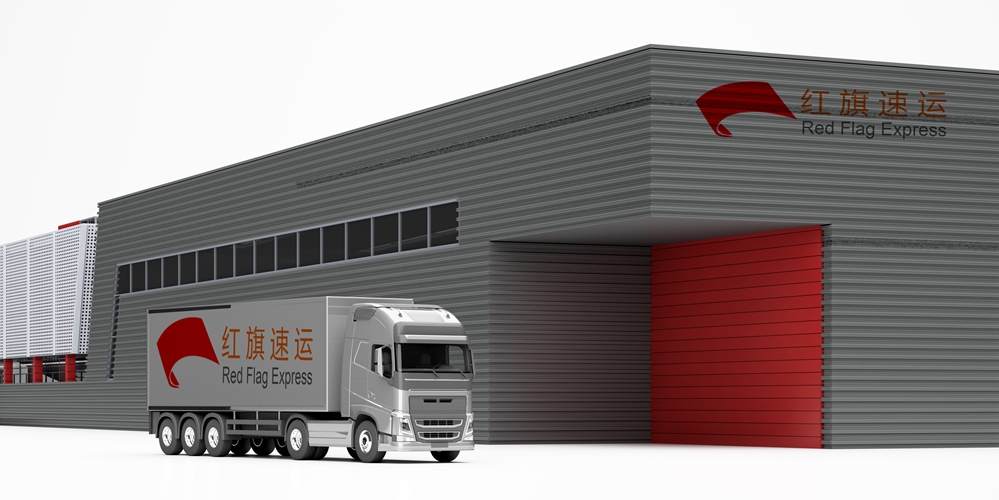 16397340971716.jpg 紅旗速運4.jpg