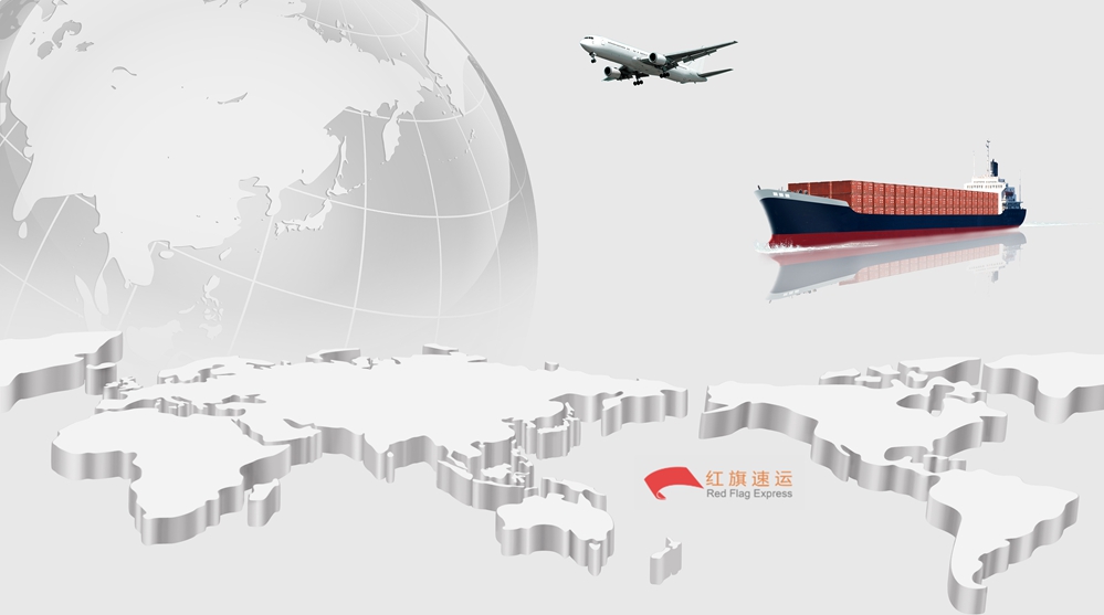 16397945855076.jpg 紅旗速運(yùn).jpg