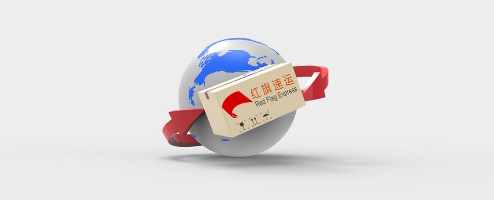 攝圖網_400161929_環球運輸（企業商用）_副本.jpg