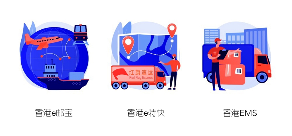 16487976757983.jpg 香港e郵寶_副本_副本.jpg