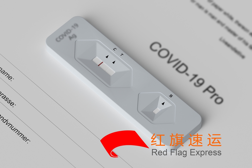 16527572253030.jpg 新冠試劑盒.jpg