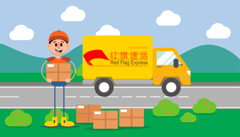 EMS國際快遞 EMS國際快遞