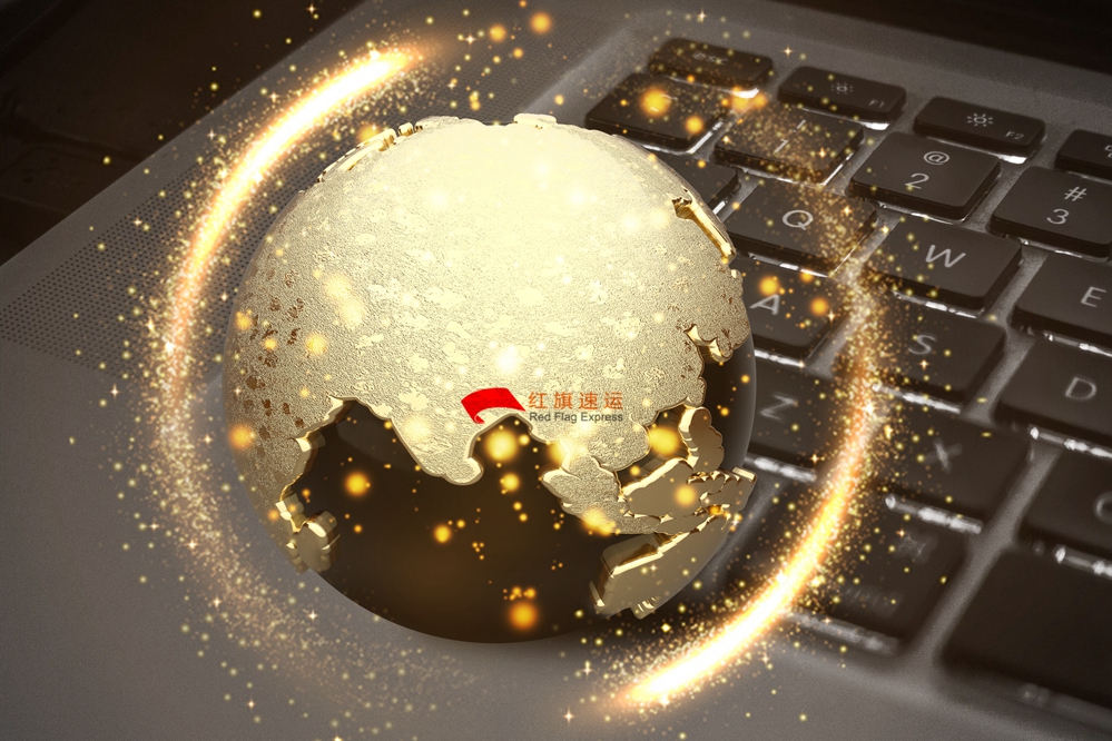 16653021284342.jpg 攝圖網_400172518_全球互聯網經濟(企業商用)_副本.jpg