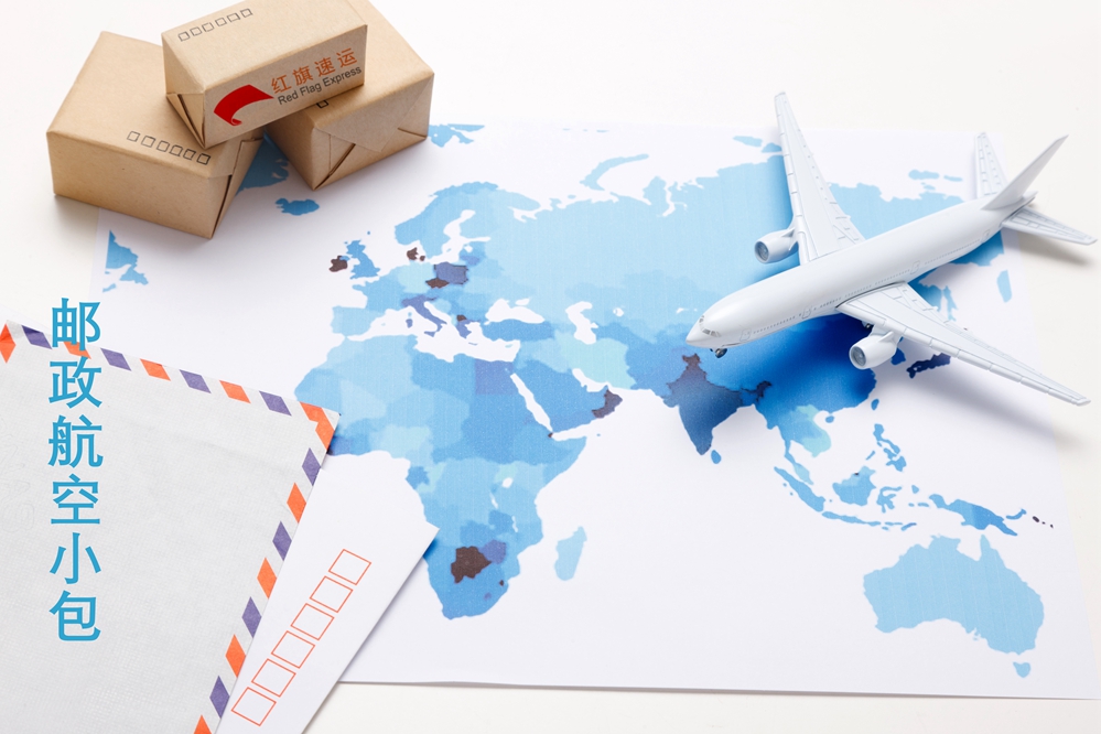 16653050025624.jpg 攝圖網_501899184_交通工具水平構圖紙箱航空貨運(企業商用)_副本.jpg