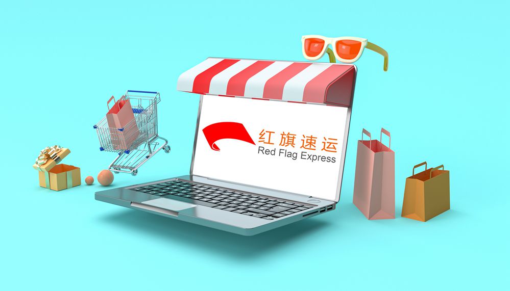 臺(tái)灣集運(yùn)公司 臺(tái)灣集運(yùn)公司