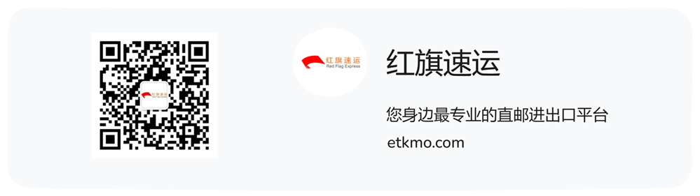 鞋子轉運，從香港轉運內地